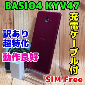 訳あり SIMフリー 本体 BASIO 4 32 GB 215G3 ワインレッド