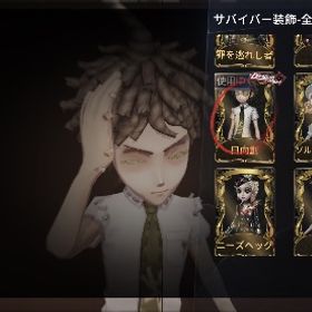 コラボキャラ複数 | 第五人格(Identity V)のアカウントデータ、RMTの販売・買取一覧