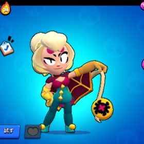 チャーリーOnly垢 | ブロスタ(ブロウルスターズ)のアカウントデータ、RMTの販売・買取一覧