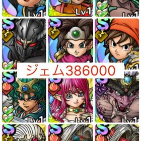 【初期垢 ジェム386000】ロト女+エイト+ルピス | ドラクエタクトのアカウントデータ、RMTの販売・買取一覧