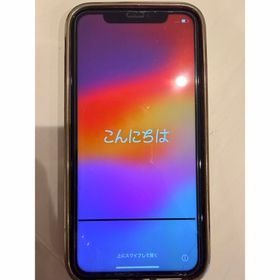 アイフォーン(iPhone)のiPhone11 128GB ジャンク(スマートフォン本体)