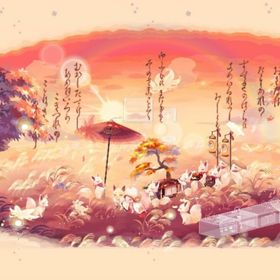 黄昏つつむ狐の嫁入り | ポケコロのアイテム、RMTの販売・買取一覧