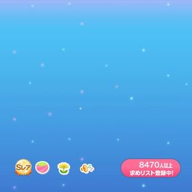 最安値 可愛く仕上げてのメロディ | ポケコロのアイテム、RMTの販売・買取一覧