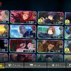 限定ミゲル以外所持 強キャラ多数 廻珠45000 | ファンパレ(呪術廻戦ファントムパレード)のアカウントデータ、RMTの販売・買取一覧