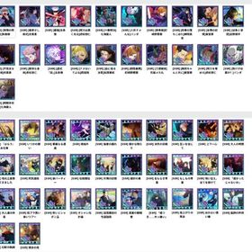 【リセマラ初期垢、自由選択】ファンパレ(呪術廻戦ファントムパレード) | ファンパレ(呪術廻戦ファントムパレード)のアカウントデータ、RMTの販売・買取一覧