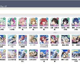 【リセマラ初期垢、自由選択】ドルフィンウェーブ(ドルウェブ) | ドルフィンウェーブ(ドルウェブ)のアカウントデータ、RMTの販売・買取一覧