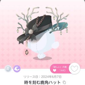 時を刻む鹿角ハット 1点 | ポケコロツイン(ポケツイ)のアカウントデータ、RMTの販売・買取一覧