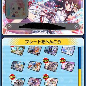 【今日限り最終値下げ】【引退垢】おはゴル、スコアタ人権、人権キャラ多数あり『ぷに王追加2凸』 | 妖怪ウォッチ ぷにぷにのアカウントデータ、RMTの販売・買取一覧