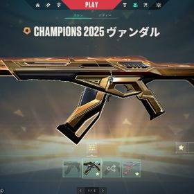 champions 2025 ヴァンダル バタフライ | VALORANT(ヴァロラント)のアカウントデータ、RMTの販売・買取一覧