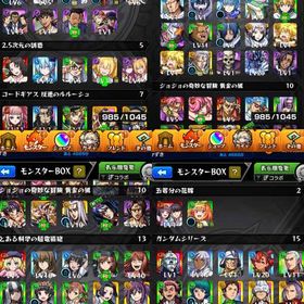 モンスト引退垢 | モンストのアカウントデータ、RMTの販売・買取一覧