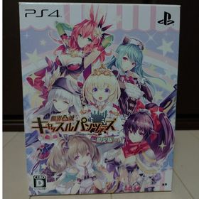 限界凸城 キャッスルパンツァーズ（限定版）(家庭用ゲームソフト)