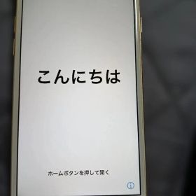 iPhone 7 ゴールド 本体 32GB