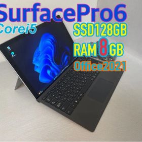 【保証付】SurfacePro6 RAM8GB Office2021付き