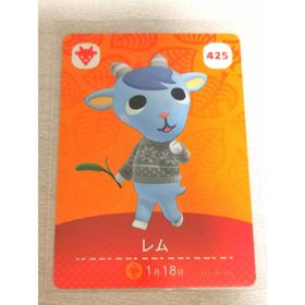 ニンテンドウ(任天堂)のレム amiiboカード あつまれどうぶつの森 (その他)