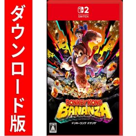 [Switch 2] ドンキーコング バナンザ （ダウンロード版） ※6,400ポイントまでご利用可