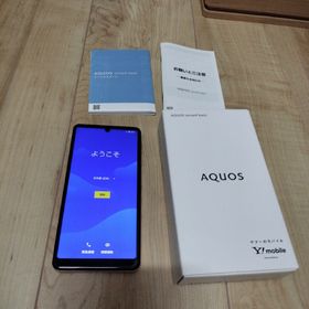AQUOS sense4 basic 本体 ライトカッパー(スマートフォン本体)