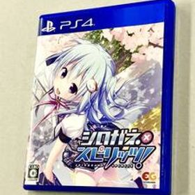 即決！良品！PS4「シロガネスピリッツ：プレイステーション4」送料込！