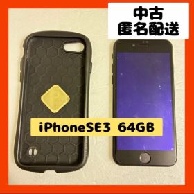 【即購入可】iPhone アイホン スマホ アップル SE 第3世代 携帯