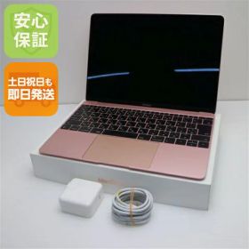 MacBook 12インチ 2017 新品 47,000円 中古 15,980円 | ネット最安値の