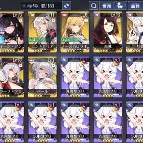 引退垢 | アズールレーン(アズレン)のアカウントデータ、RMTの販売・買取一覧