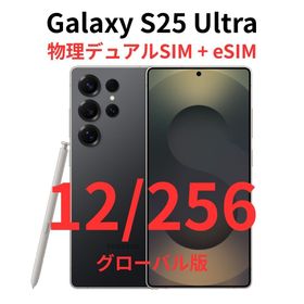 Galaxy S25 Edge ブラック　512G 新品未開封 Amazon | 【SIMフリー】 Galaxy S25 Edge 5G | 12+512GB | SM-S937B