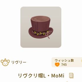 ハロウィンキャンディ | リヴリーアイランドのアイテム、RMTの販売・買取一覧