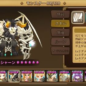 光闇3体 引退垢 | サマナーズウォーのアカウントデータ、RMTの販売・買取一覧