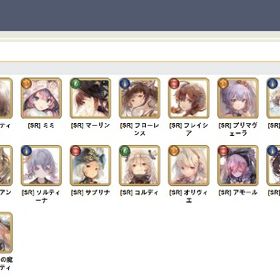 【リセマラ初期垢、自由選択】メメントモリ(メメモリ) | メメントモリ(メメモリ)のアカウントデータ、RMTの販売・買取一覧