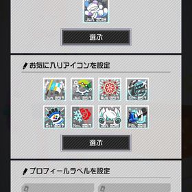 銀アカウント複数所持・4凸複数・コラボ3凸有り | コンパスのアカウントデータ、RMTの販売・買取一覧