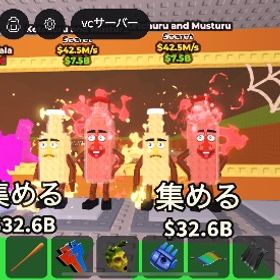 ブレインロット販売所 | ロブロックス(ROBLOX)のアカウントデータ、RMTの販売・買取一覧