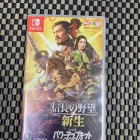 信長の野望・新生 Switch 新品 5,100円 中古 3,798円 | ネット最