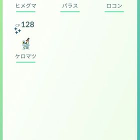 色違い魔女帽子✨️ヒメグマ、ケロマツ、ロコン | ポケモンGOのアカウントデータ、RMTの販売・買取一覧
