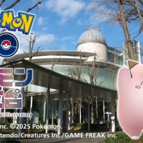 ポケモンGO天文台イベント | ポケモンGOの代行、RMTの販売・買取一覧