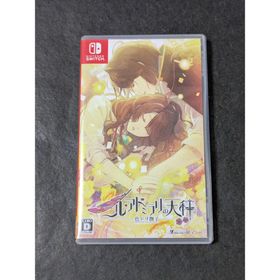 ニルアド(ニル・アドミラリの天秤 色ドリ撫子) Switch 新品¥6,540 中古