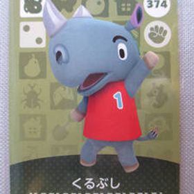 ☆★k 任天堂 Nintendo amiiboカード No.374 くるぶし 新品スリーブ WiiU どうぶつの森 amiibo フェスティバル アミーボ Switch 3DS ☆★