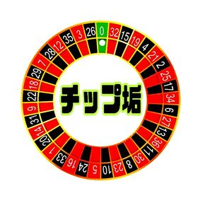 🍁チップ垢🍁チップ１億3000万以上🏗️２台 | 東京カジノプロジェクトのアカウントデータ、RMTの販売・買取一覧