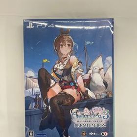 即決★すぐ発送します★【PS4】ライザのアトリエ3 ~終わりの錬金術士と秘密の鍵~ プレミアムボックス シュリンク付