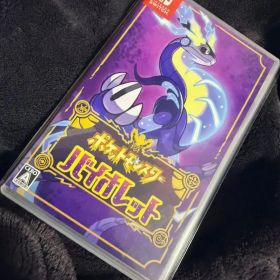 ［即日発送］ポケットモンスター バイオレット