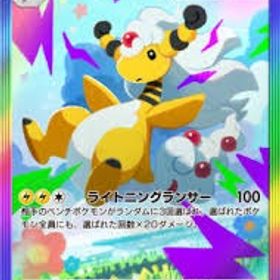 メガデンリュウEX おまけあり | ポケポケ(ポケモンTCGポケット)のトレード(カード)、RMTの販売・買取一覧
