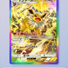トレード一律500円 | ポケポケ(ポケモンTCGポケット)のトレード(カード)、RMTの販売・買取一覧