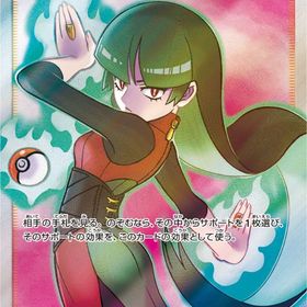 ポケポケナツメ | ポケポケ(ポケモンTCGポケット)のトレード(カード)、RMTの販売・買取一覧