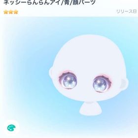 1つ800〜 | ピグパ(ピグパーティ)のアイテム、RMTの販売・買取一覧