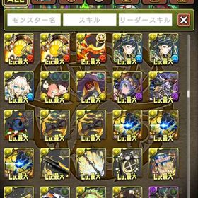 コラボキャラ多数 フェス限多数 値下げ交渉可能です | パズドラ(パズル＆ドラゴンズ)のアカウントデータ、RMTの販売・買取一覧