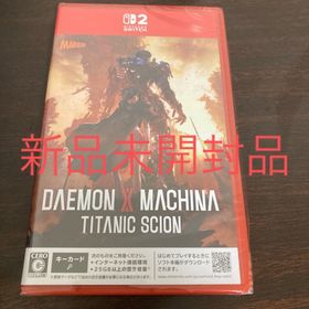 DAEMON X MACHINA TITANIC SCION Switch2(家庭用ゲームソフト)