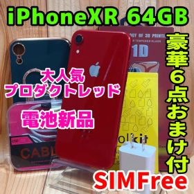 SIMフリー 本体 iPhone XR 64 GB レッド 553 電池新品