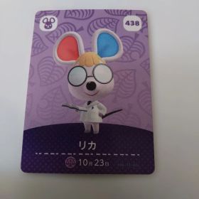リカ amiiboカード どうぶつの森