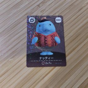 ナッティー amiiboカード 422 SP