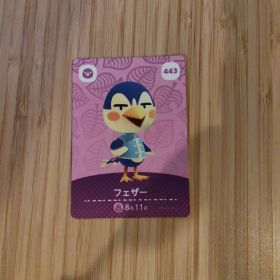 どうぶつの森 フェザー amiiboカード 443