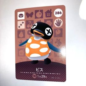 あつまれどうぶつの森 amiiboカード 第3弾 286 ビス あつ森