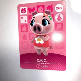 あつまれどうぶつの森 amiiboカード 第3弾 265 ためこ あつ森
